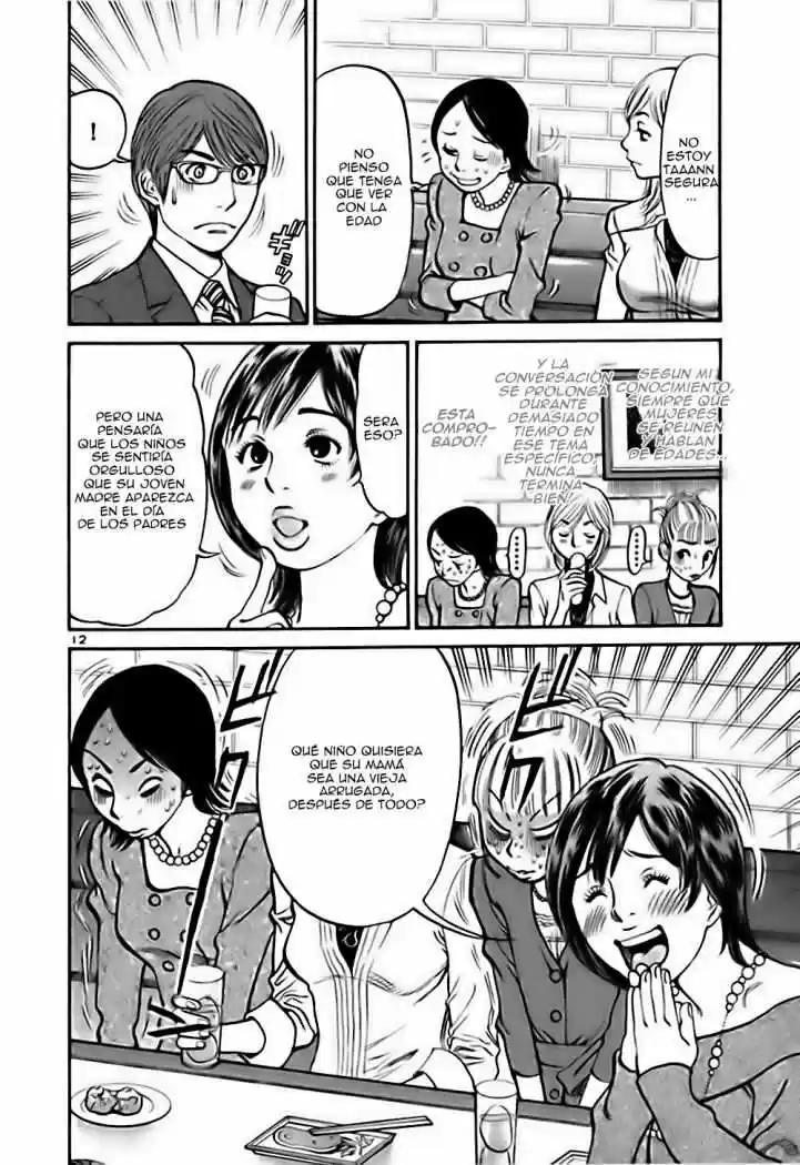 Sakuranbo Syndrome: Cupid no Itazura II (2006) - Capítulo 24 - Página 12 - LectorTMOo