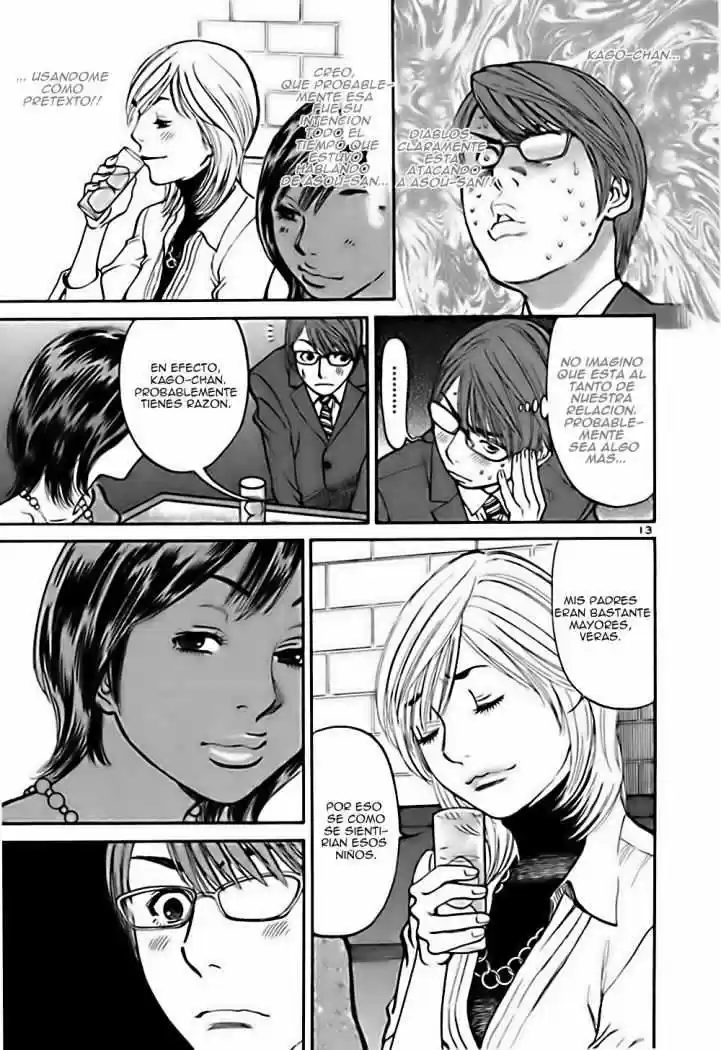 Sakuranbo Syndrome: Cupid no Itazura II (2006) - Capítulo 24 - Página 13 - LectorTMOo