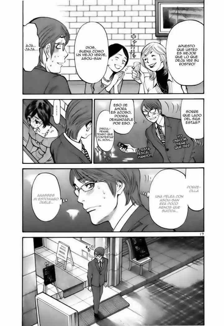 Sakuranbo Syndrome: Cupid no Itazura II (2006) - Capítulo 24 - Página 16 - LectorTMOo