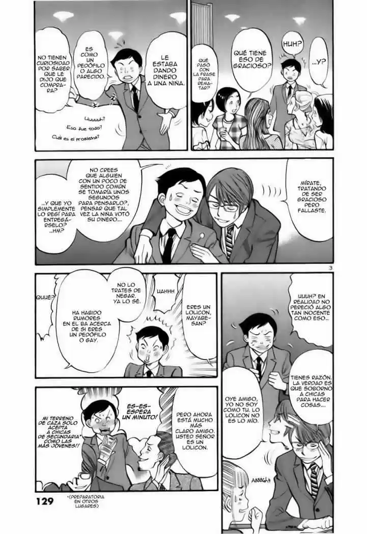 Sakuranbo Syndrome: Cupid no Itazura II (2006) - Capítulo 25 - Página 5 - LectorTMOo