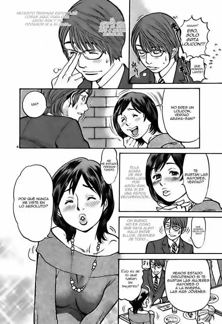 Sakuranbo Syndrome: Cupid no Itazura II (2006) - Capítulo 25 - Página 6 - LectorTMOo