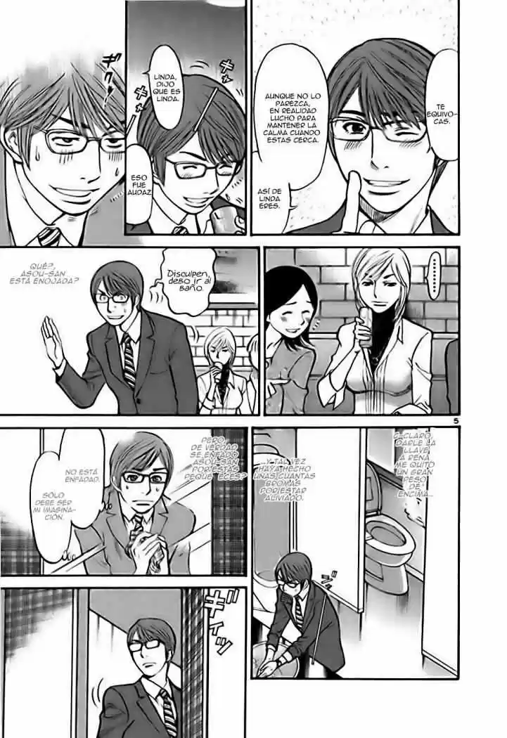 Sakuranbo Syndrome: Cupid no Itazura II (2006) - Capítulo 25 - Página 7 - LectorTMOo