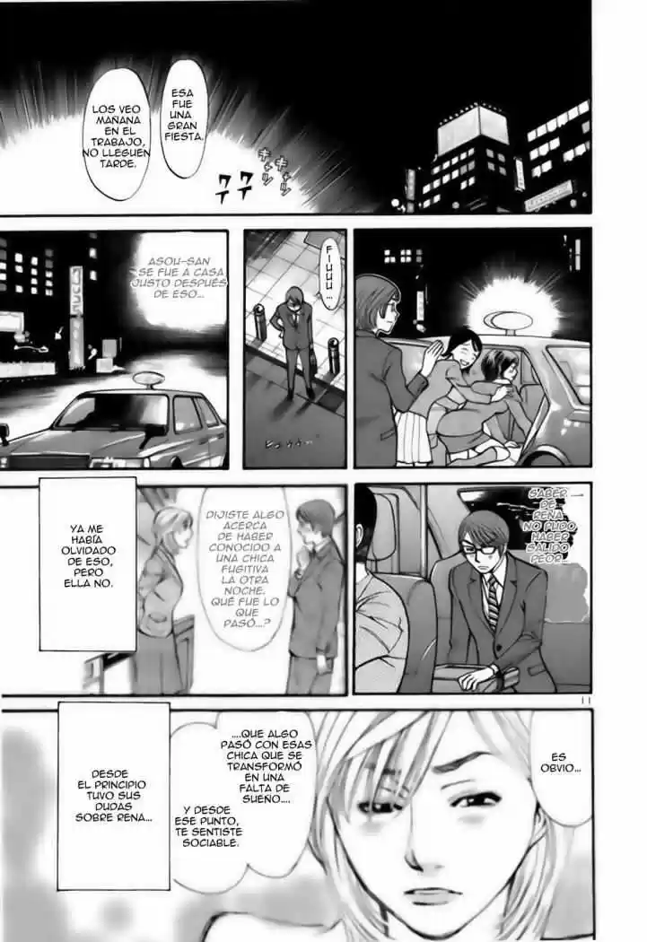 Sakuranbo Syndrome: Cupid no Itazura II (2006) - Capítulo 25 - Página 13 - LectorTMOo