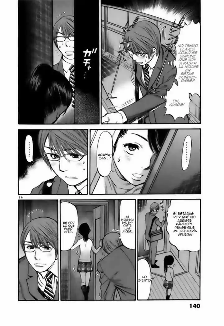 Sakuranbo Syndrome: Cupid no Itazura II (2006) - Capítulo 25 - Página 16 - LectorTMOo