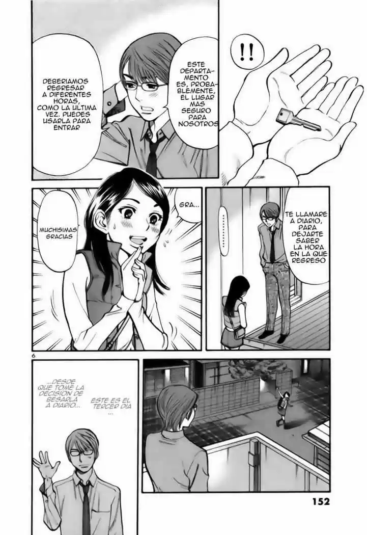 Sakuranbo Syndrome: Cupid no Itazura II (2006) - Capítulo 26 - Página 6 - LectorTMOo