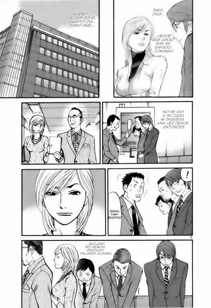 Sakuranbo Syndrome: Cupid no Itazura II (2006) - Capítulo 26 - Página 7 - LectorTMOo