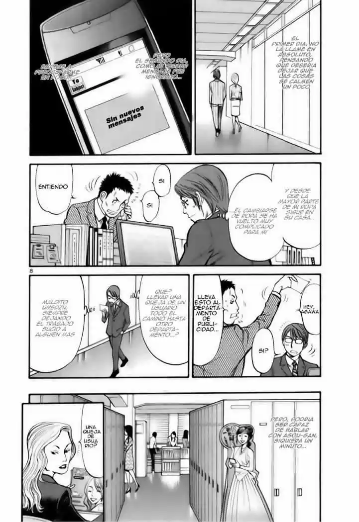 Sakuranbo Syndrome: Cupid no Itazura II (2006) - Capítulo 26 - Página 8 - LectorTMOo