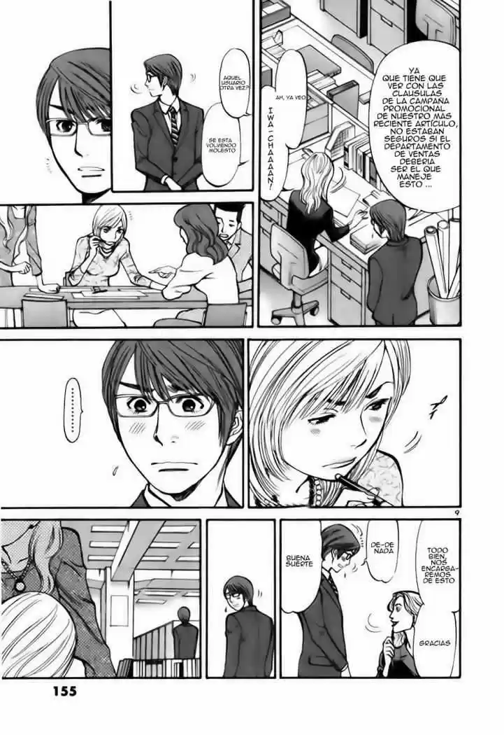 Sakuranbo Syndrome: Cupid no Itazura II (2006) - Capítulo 26 - Página 9 - LectorTMOo