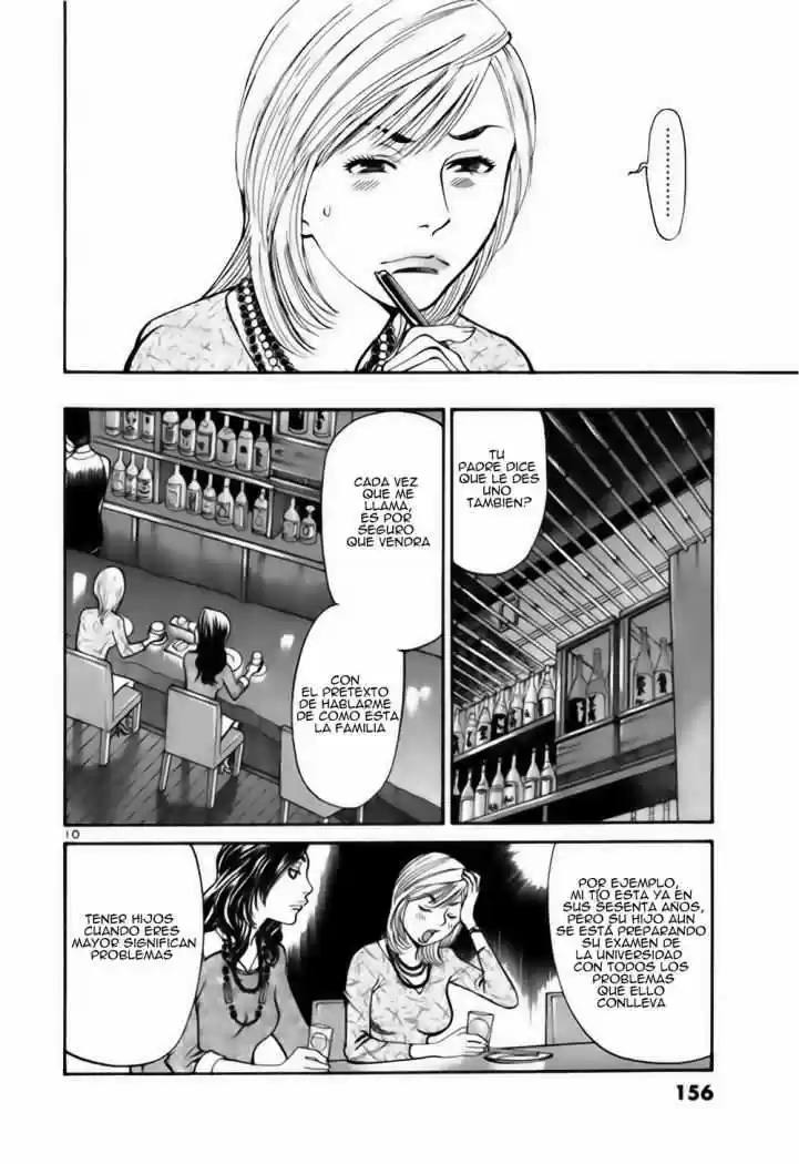 Sakuranbo Syndrome: Cupid no Itazura II (2006) - Capítulo 26 - Página 10 - LectorTMOo