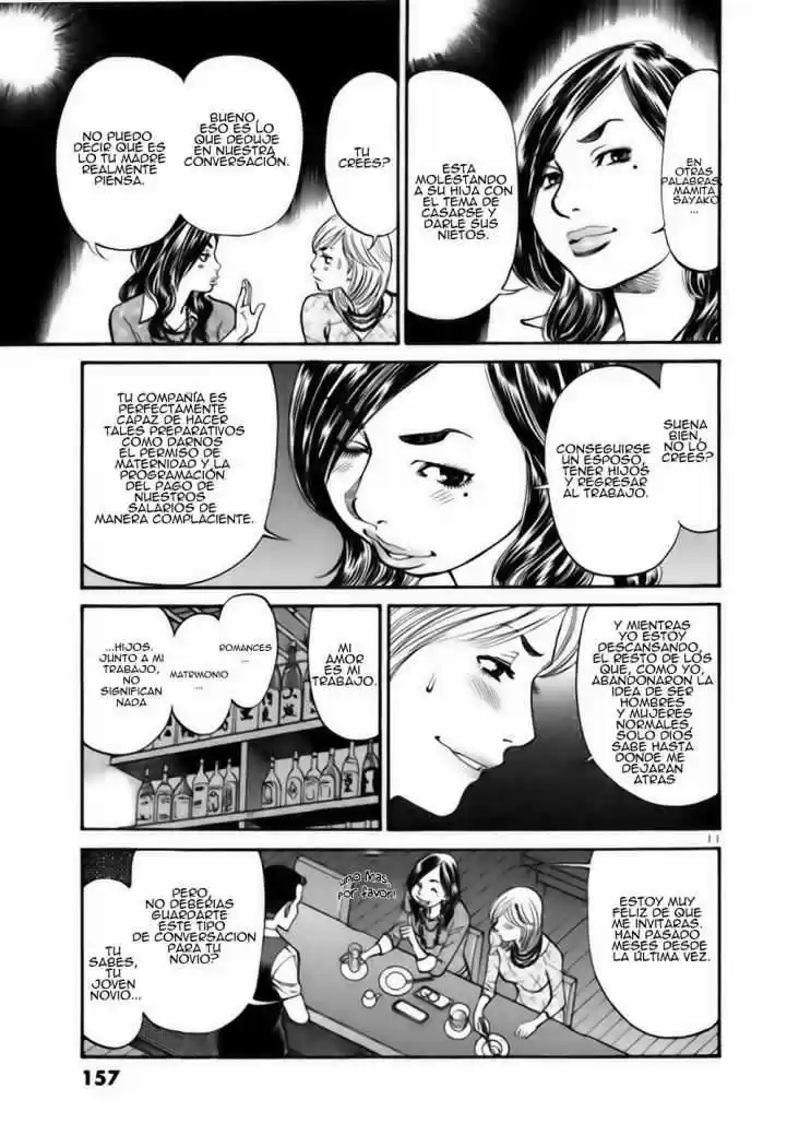 Sakuranbo Syndrome: Cupid no Itazura II (2006) - Capítulo 26 - Página 11 - LectorTMOo