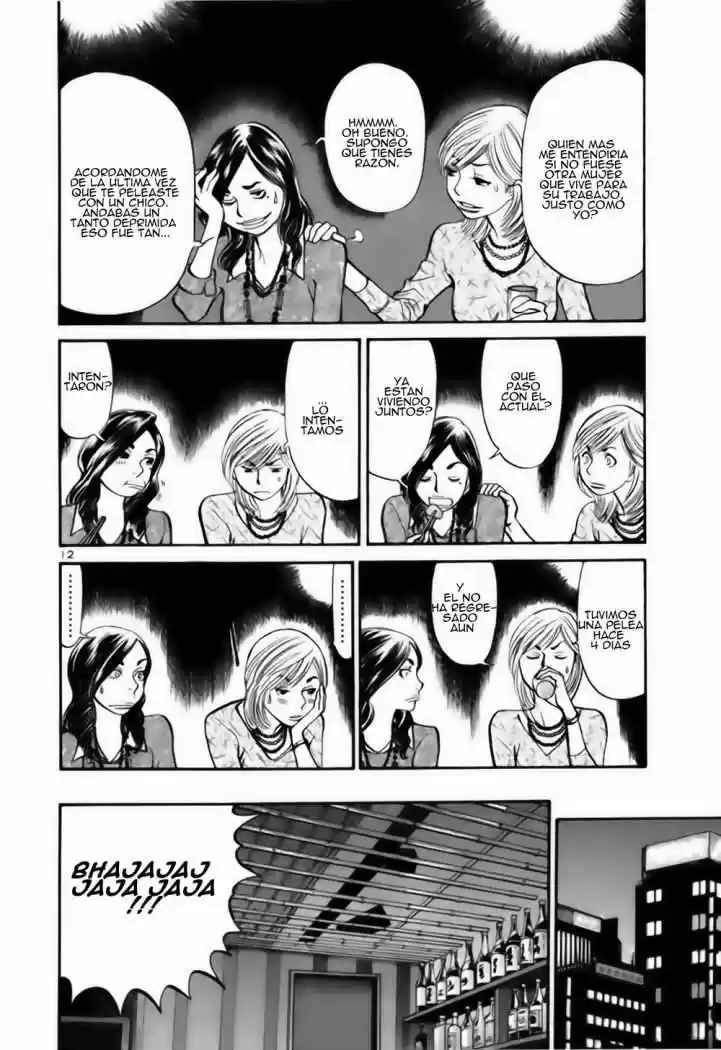 Sakuranbo Syndrome: Cupid no Itazura II (2006) - Capítulo 26 - Página 12 - LectorTMOo