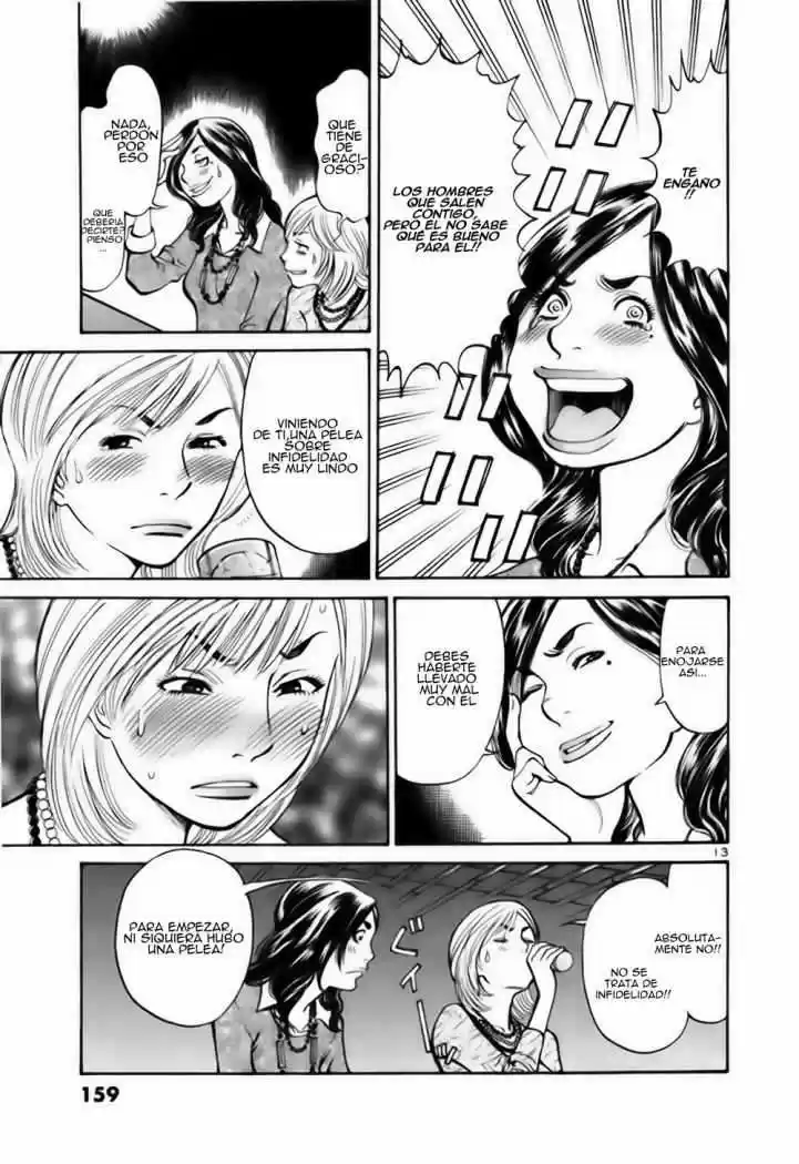 Sakuranbo Syndrome: Cupid no Itazura II (2006) - Capítulo 26 - Página 13 - LectorTMOo