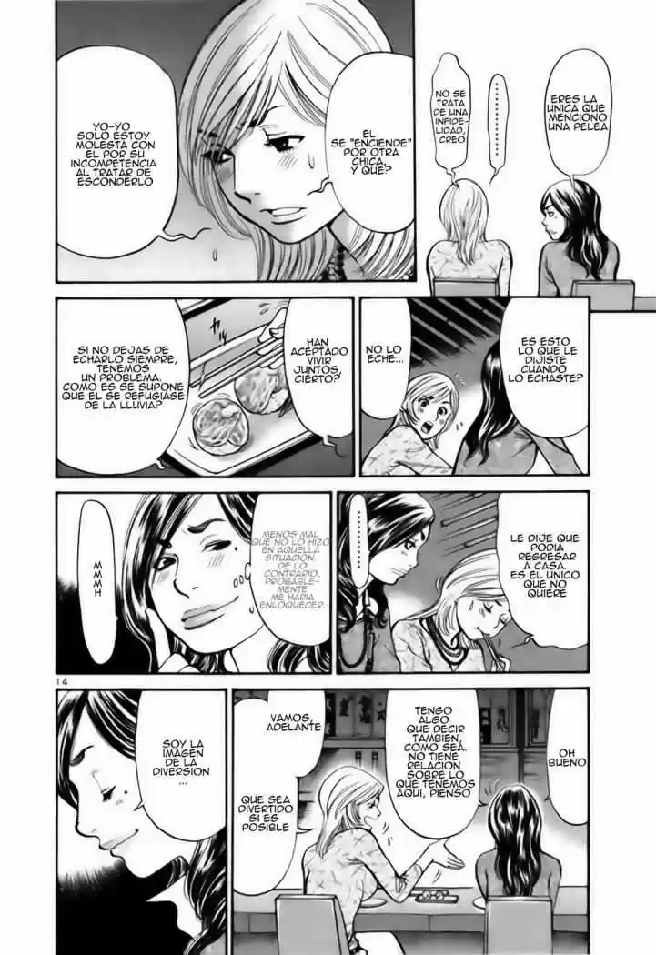 Sakuranbo Syndrome: Cupid no Itazura II (2006) - Capítulo 26 - Página 14 - LectorTMOo