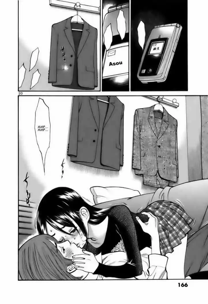 Sakuranbo Syndrome: Cupid no Itazura II (2006) - Capítulo 26 - Página 20 - LectorTMOo
