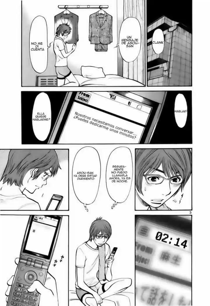 Sakuranbo Syndrome: Cupid no Itazura II (2006) - Capítulo 27 - Página 4 - LectorTMOo