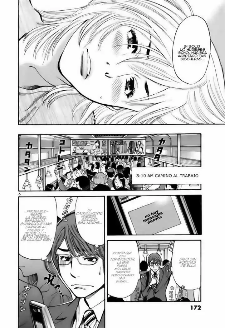 Sakuranbo Syndrome: Cupid no Itazura II (2006) - Capítulo 27 - Página 7 - LectorTMOo