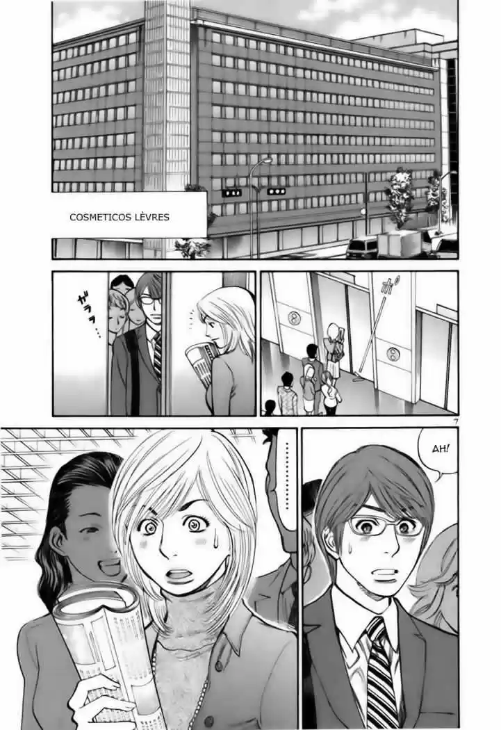 Sakuranbo Syndrome: Cupid no Itazura II (2006) - Capítulo 27 - Página 8 - LectorTMOo