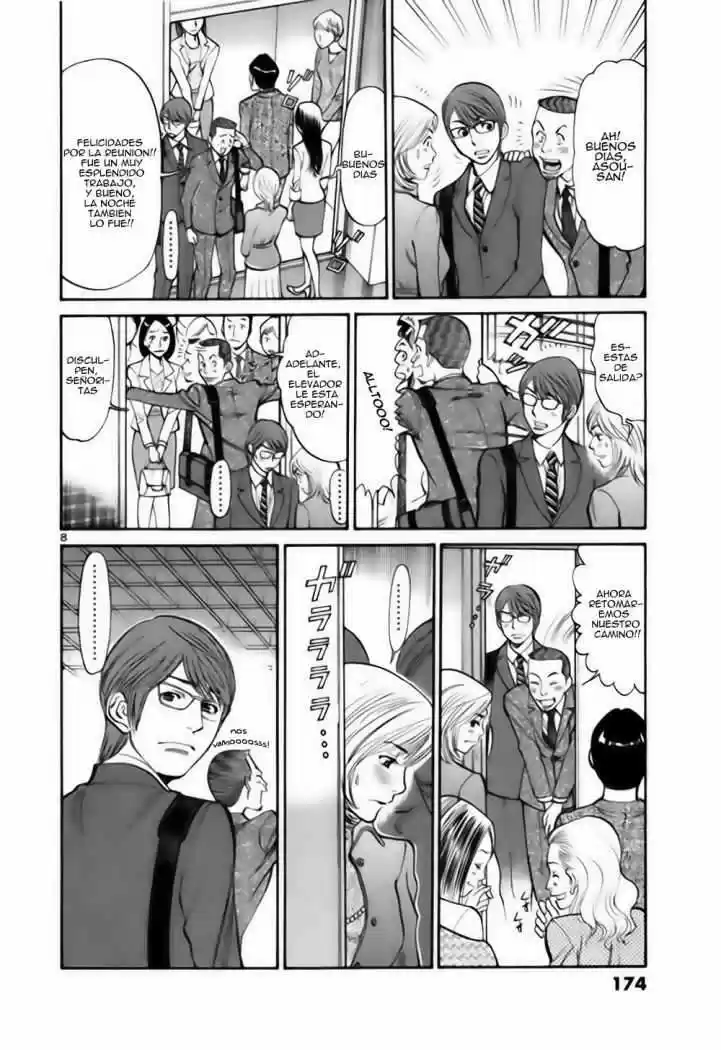 Sakuranbo Syndrome: Cupid no Itazura II (2006) - Capítulo 27 - Página 9 - LectorTMOo