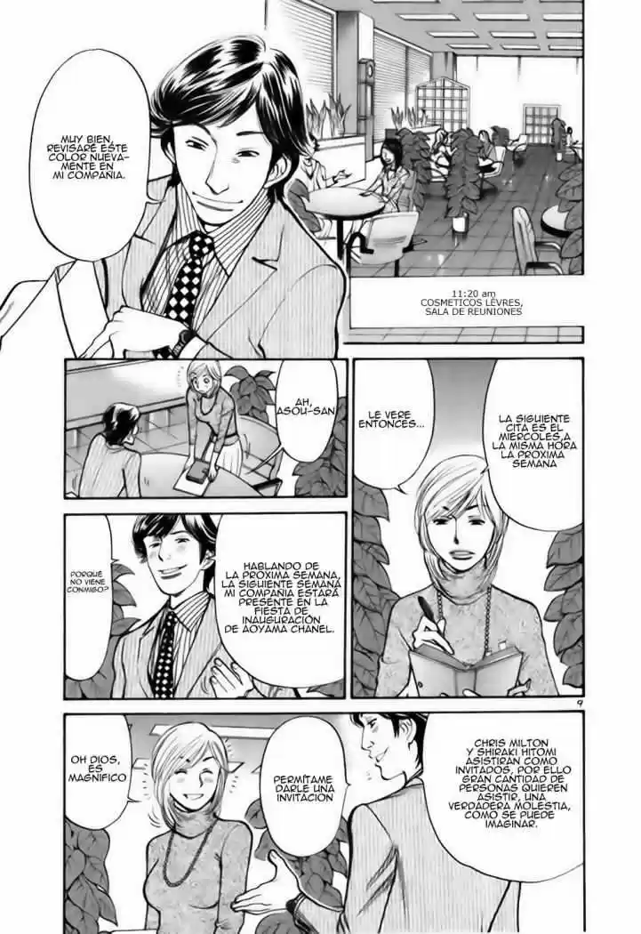 Sakuranbo Syndrome: Cupid no Itazura II (2006) - Capítulo 27 - Página 10 - LectorTMOo