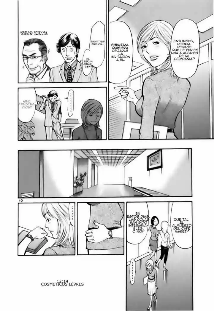 Sakuranbo Syndrome: Cupid no Itazura II (2006) - Capítulo 27 - Página 11 - LectorTMOo