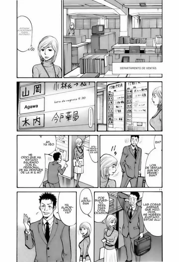 Sakuranbo Syndrome: Cupid no Itazura II (2006) - Capítulo 27 - Página 12 - LectorTMOo