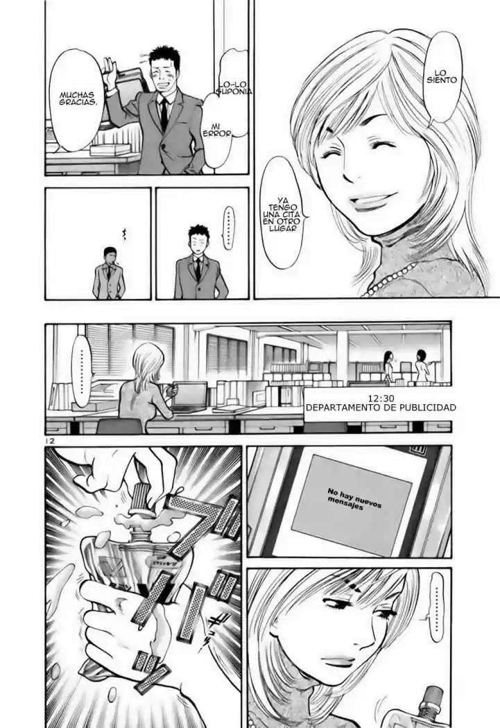 Sakuranbo Syndrome: Cupid no Itazura II (2006) - Capítulo 27 - Página 13 - LectorTMOo
