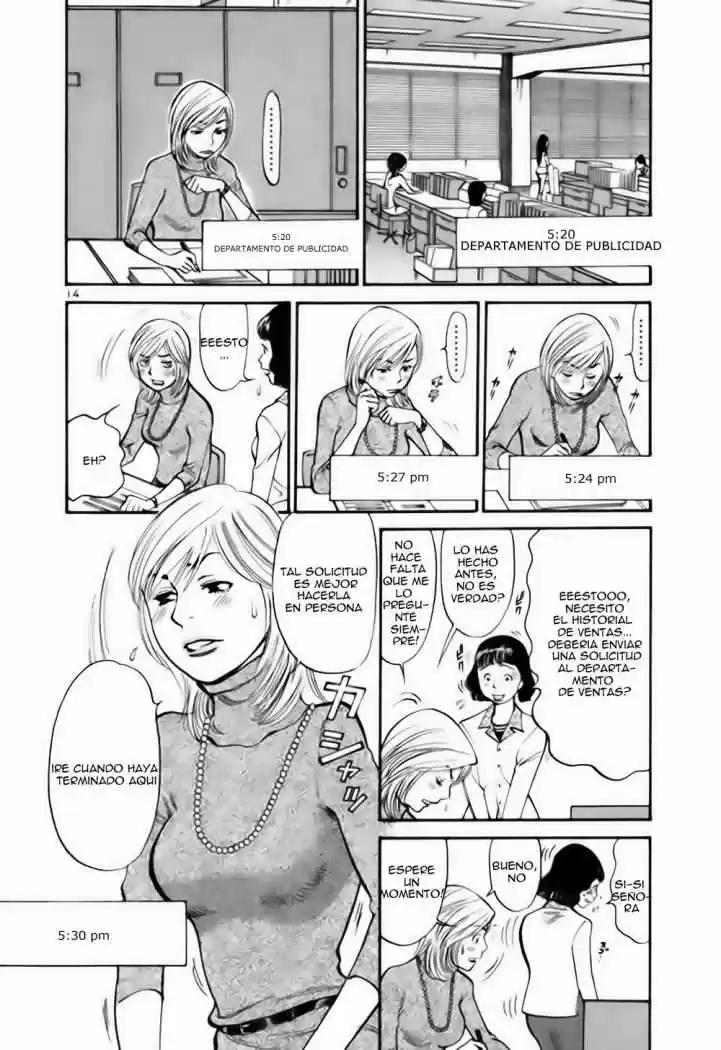 Sakuranbo Syndrome: Cupid no Itazura II (2006) - Capítulo 27 - Página 15 - LectorTMOo