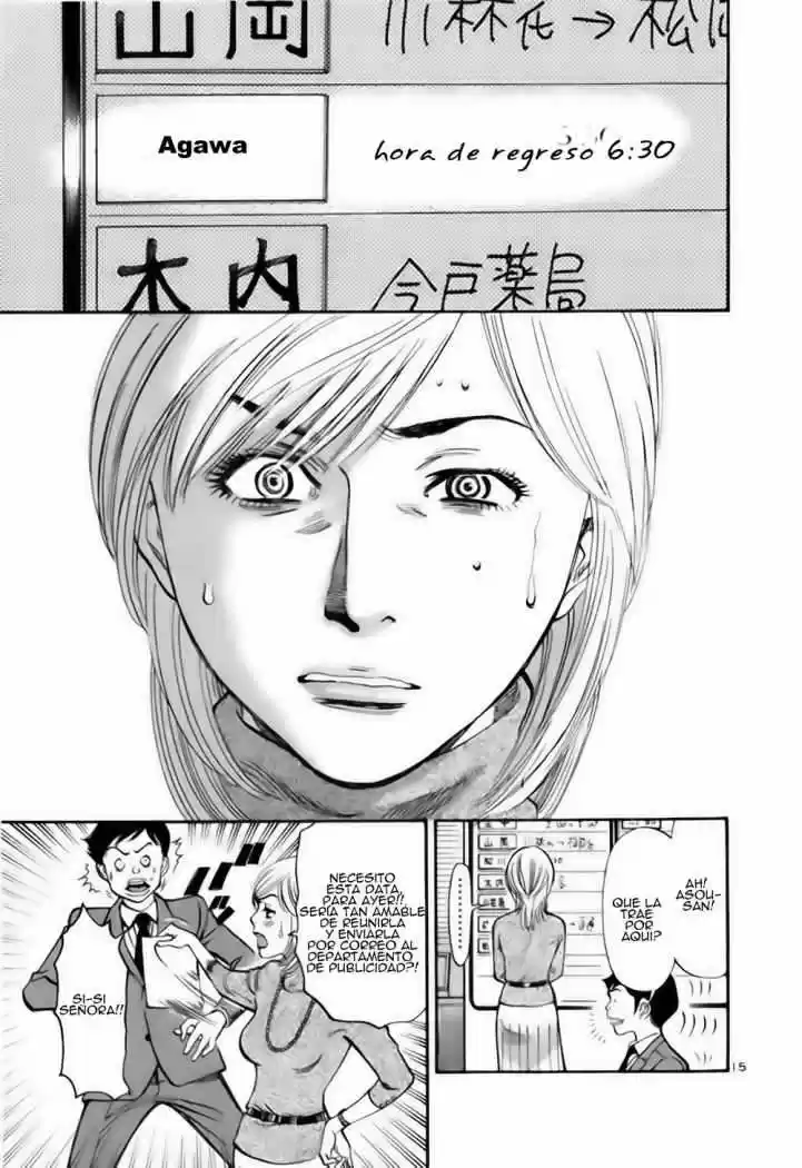 Sakuranbo Syndrome: Cupid no Itazura II (2006) - Capítulo 27 - Página 16 - LectorTMOo