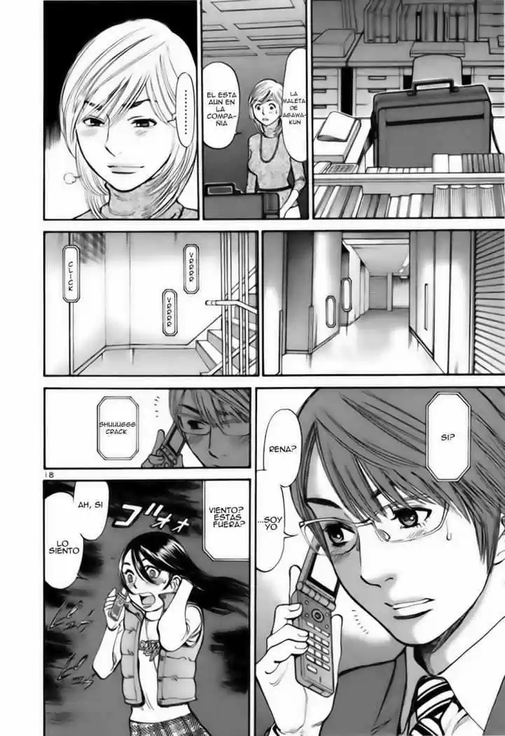 Sakuranbo Syndrome: Cupid no Itazura II (2006) - Capítulo 27 - Página 19 - LectorTMOo