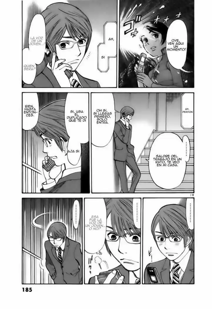 Sakuranbo Syndrome: Cupid no Itazura II (2006) - Capítulo 27 - Página 20 - LectorTMOo
