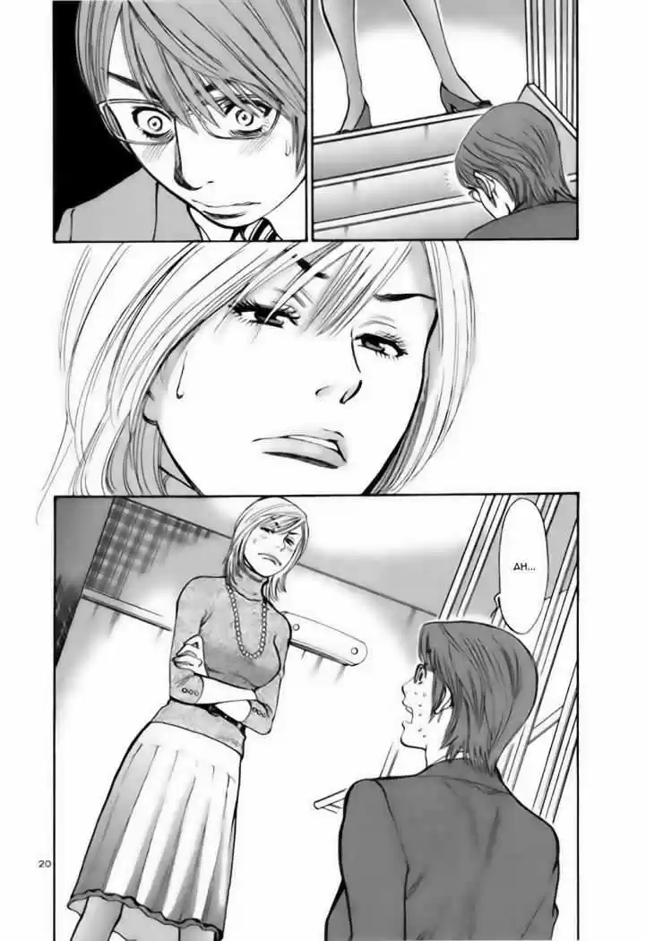 Sakuranbo Syndrome: Cupid no Itazura II (2006) - Capítulo 27 - Página 21 - LectorTMOo