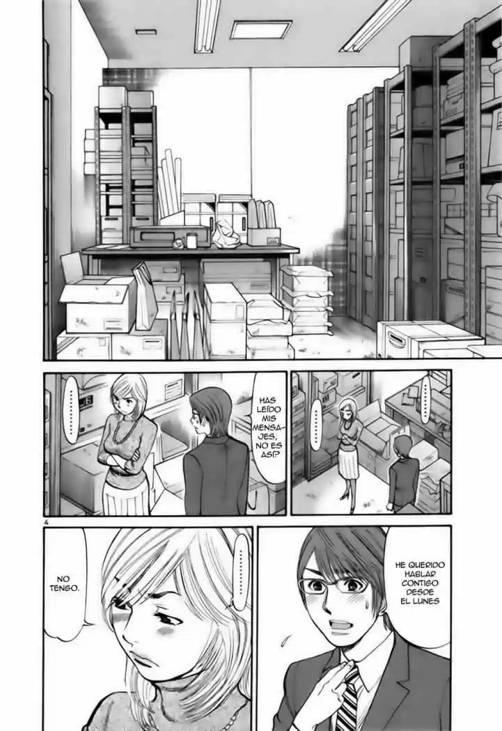Sakuranbo Syndrome: Cupid no Itazura II (2006) - Capítulo 28 - Página 5 - LectorTMOo