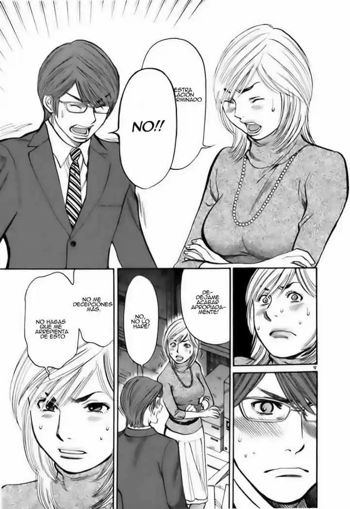 Sakuranbo Syndrome: Cupid no Itazura II (2006) - Capítulo 28 - Página 10 - LectorTMOo