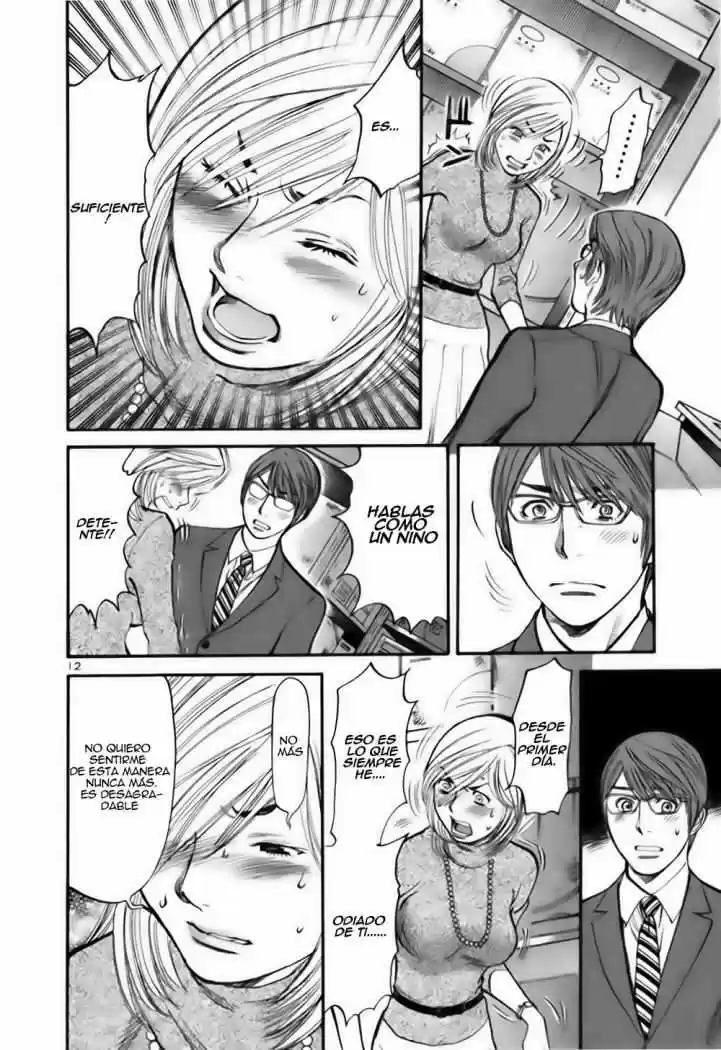 Sakuranbo Syndrome: Cupid no Itazura II (2006) - Capítulo 28 - Página 13 - LectorTMOo