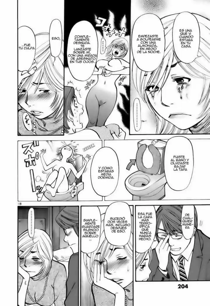 Sakuranbo Syndrome: Cupid no Itazura II (2006) - Capítulo 28 - Página 19 - LectorTMOo