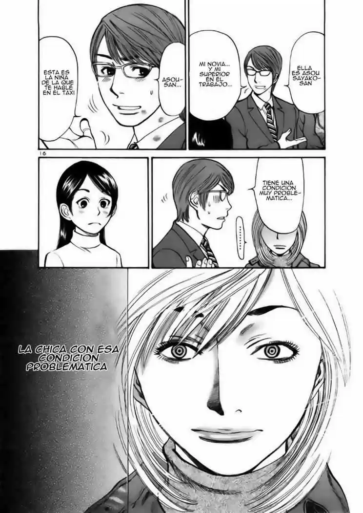Sakuranbo Syndrome: Cupid no Itazura II (2006) - Capítulo 29 - Página 23 - LectorTMOo