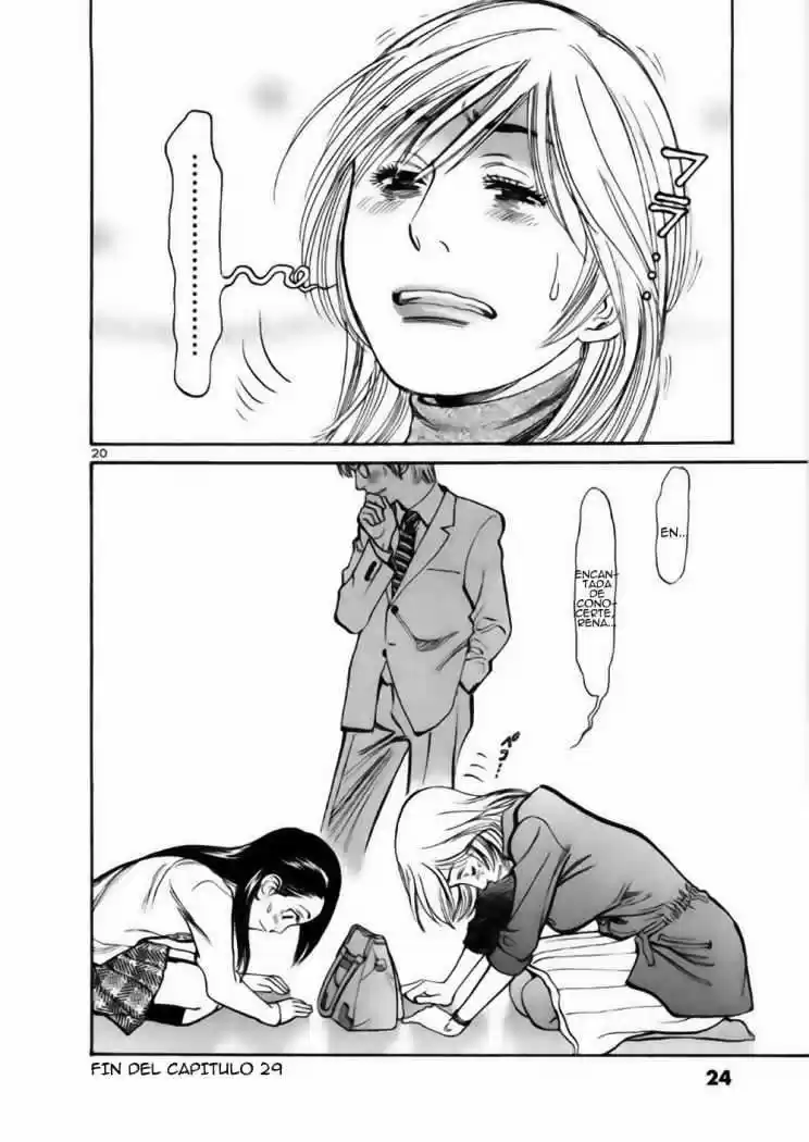 Sakuranbo Syndrome: Cupid no Itazura II (2006) - Capítulo 29 - Página 27 - LectorTMOo