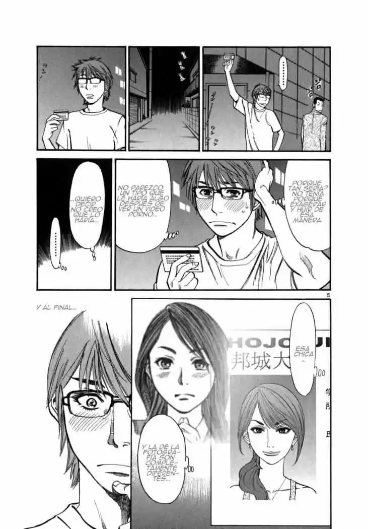 Sakuranbo Syndrome: Cupid no Itazura II (2006) - Capítulo 3 - Página 7 - LectorTMOo