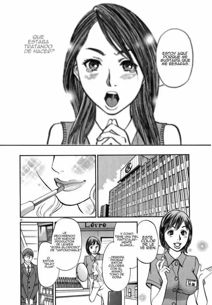 Sakuranbo Syndrome: Cupid no Itazura II (2006) - Capítulo 3 - Página 8 - LectorTMOo