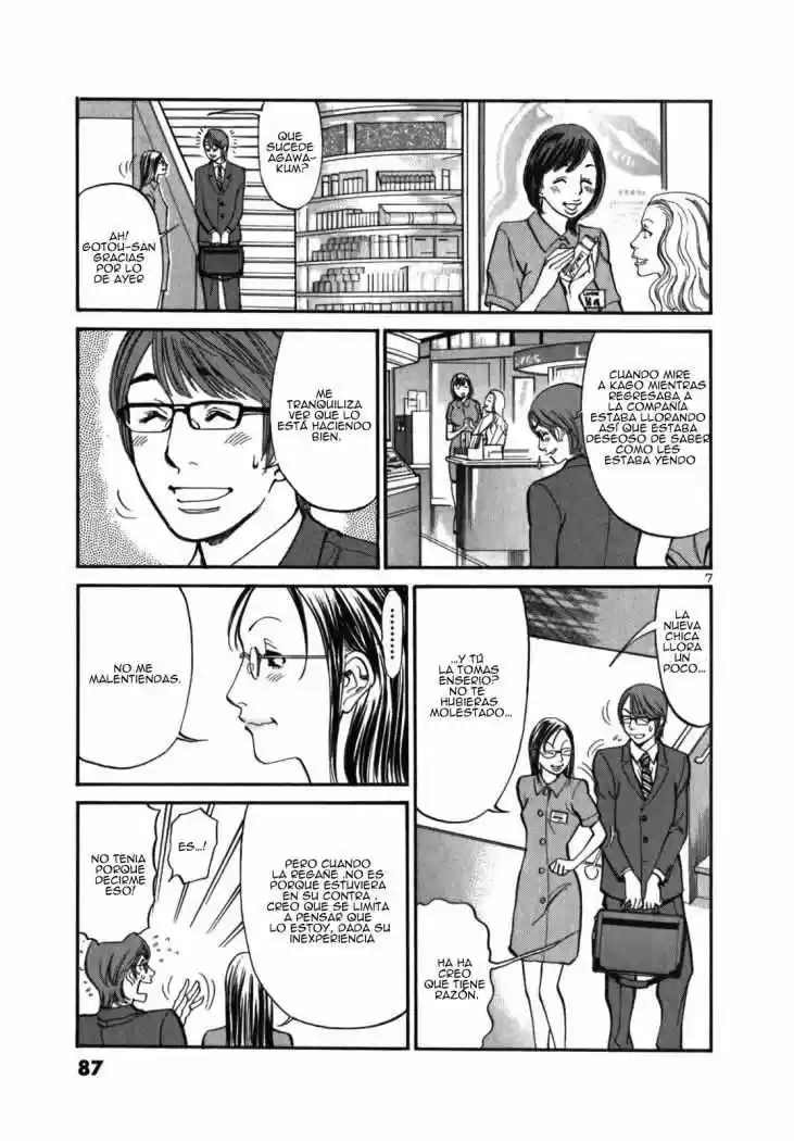 Sakuranbo Syndrome: Cupid no Itazura II (2006) - Capítulo 3 - Página 9 - LectorTMOo