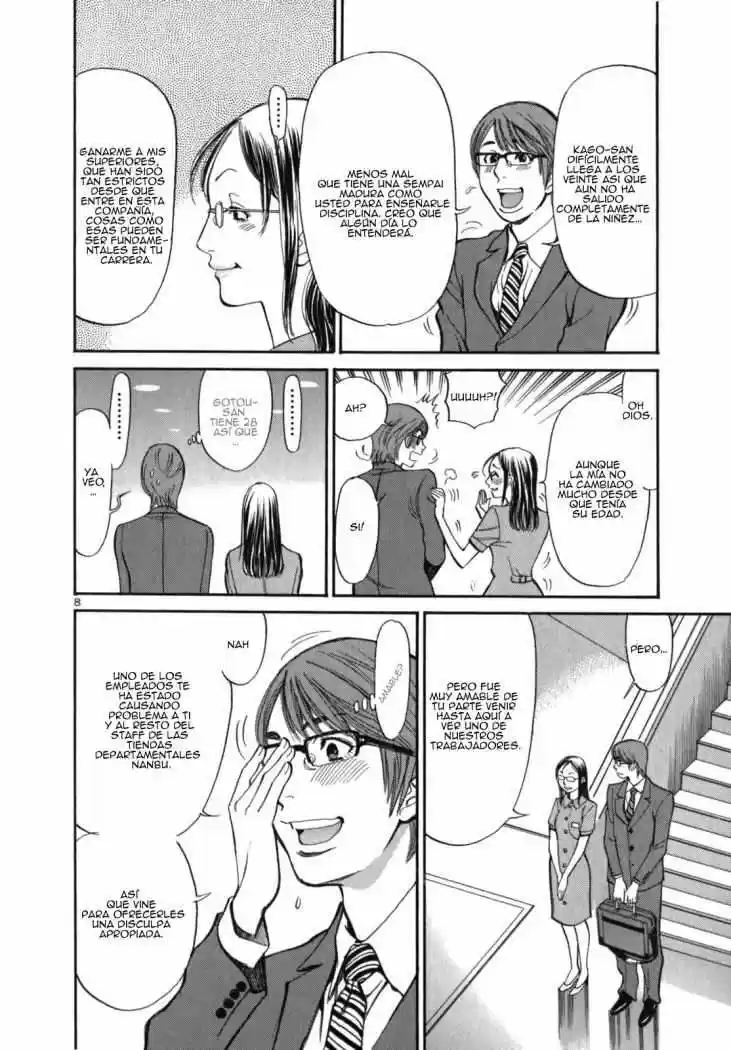 Sakuranbo Syndrome: Cupid no Itazura II (2006) - Capítulo 3 - Página 10 - LectorTMOo