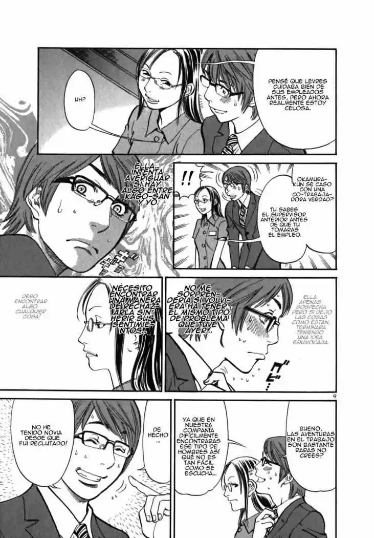 Sakuranbo Syndrome: Cupid no Itazura II (2006) - Capítulo 3 - Página 11 - LectorTMOo