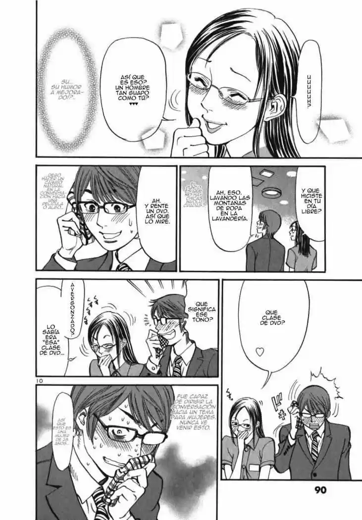 Sakuranbo Syndrome: Cupid no Itazura II (2006) - Capítulo 3 - Página 12 - LectorTMOo