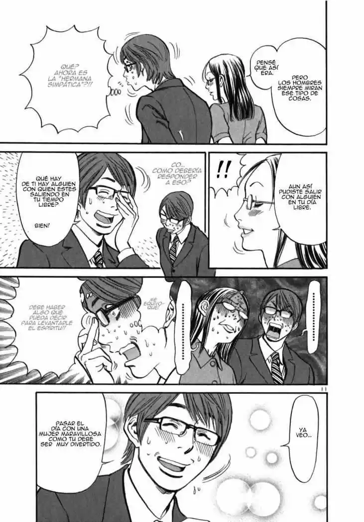 Sakuranbo Syndrome: Cupid no Itazura II (2006) - Capítulo 3 - Página 13 - LectorTMOo