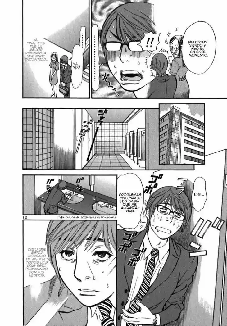 Sakuranbo Syndrome: Cupid no Itazura II (2006) - Capítulo 3 - Página 14 - LectorTMOo