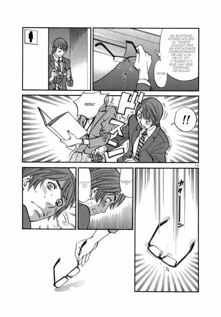 Sakuranbo Syndrome: Cupid no Itazura II (2006) - Capítulo 3 - Página 15 - LectorTMOo