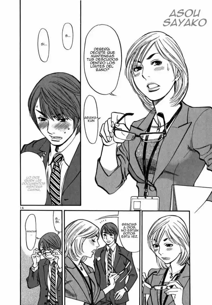 Sakuranbo Syndrome: Cupid no Itazura II (2006) - Capítulo 3 - Página 16 - LectorTMOo