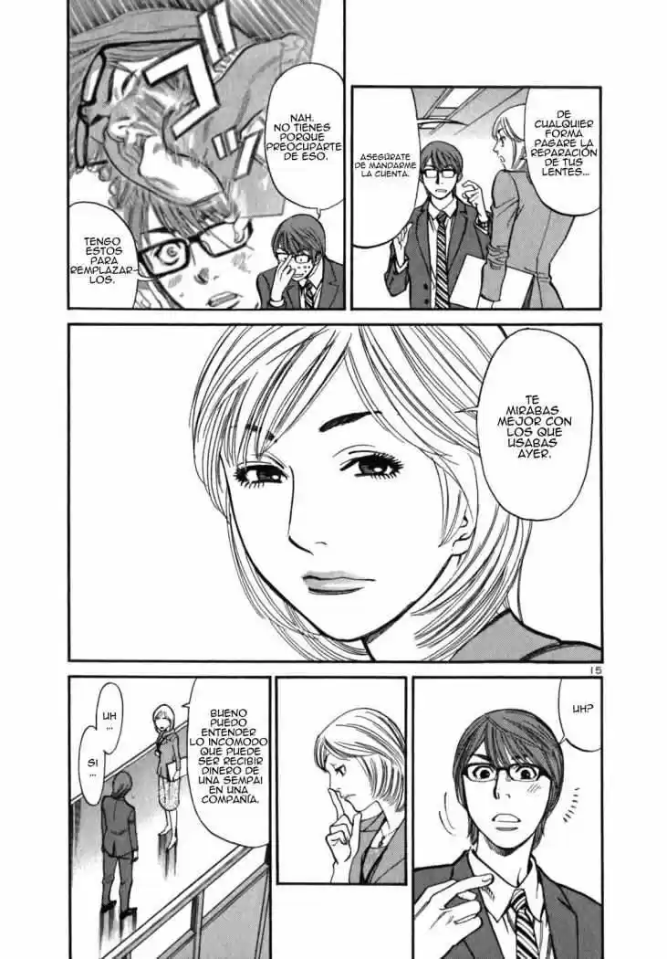 Sakuranbo Syndrome: Cupid no Itazura II (2006) - Capítulo 3 - Página 17 - LectorTMOo