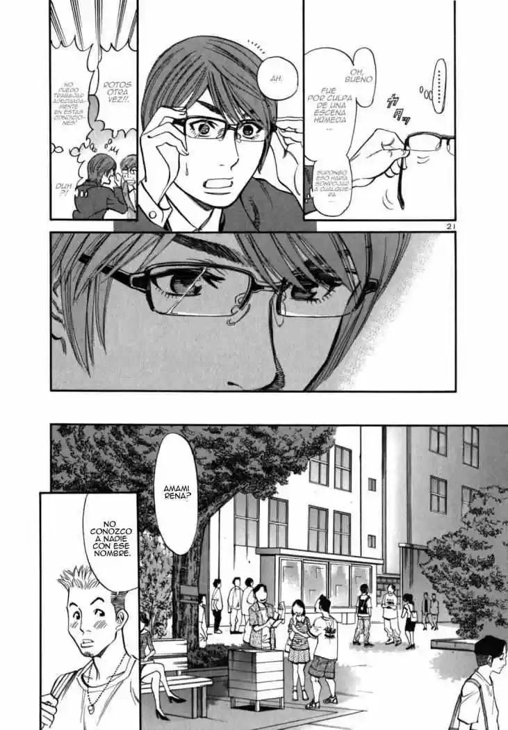 Sakuranbo Syndrome: Cupid no Itazura II (2006) - Capítulo 3 - Página 22 - LectorTMOo