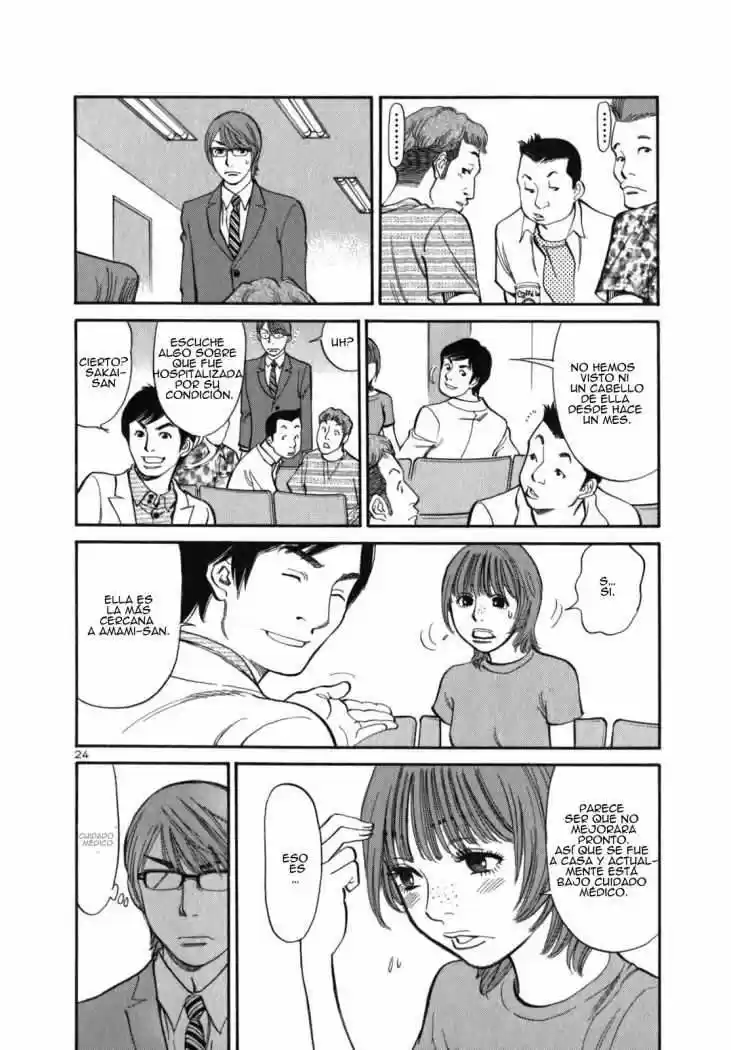 Sakuranbo Syndrome: Cupid no Itazura II (2006) - Capítulo 3 - Página 25 - LectorTMOo